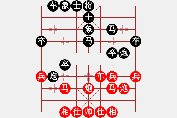 象棋棋譜圖片：熱血盟●溫柔一刀[紅] -VS- 熱血盟☆冰天幻姬[黑][2] - 步數(shù)：30 