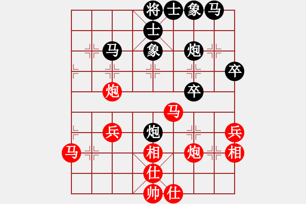 象棋棋譜圖片：丫丫(9段)-和-瓜瓜是蛋蛋(日帥) - 步數(shù)：40 