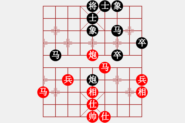 象棋棋譜圖片：丫丫(9段)-和-瓜瓜是蛋蛋(日帥) - 步數(shù)：44 