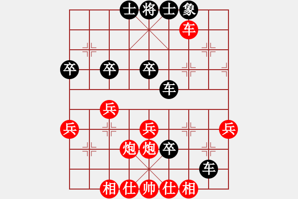 象棋棋譜圖片：溫柔魔鬼(1段)-負-棋海測試甲(5級) - 步數(shù)：40 