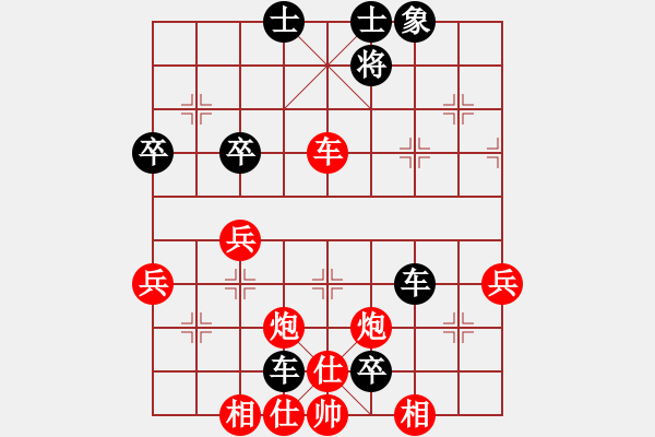 象棋棋譜圖片：溫柔魔鬼(1段)-負-棋海測試甲(5級) - 步數(shù)：60 