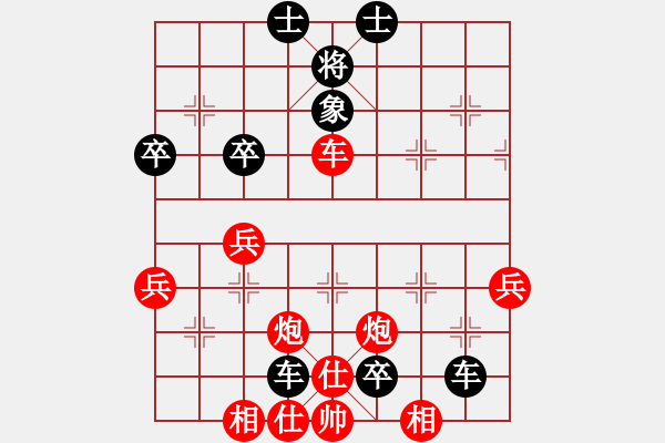 象棋棋譜圖片：溫柔魔鬼(1段)-負-棋海測試甲(5級) - 步數(shù)：70 