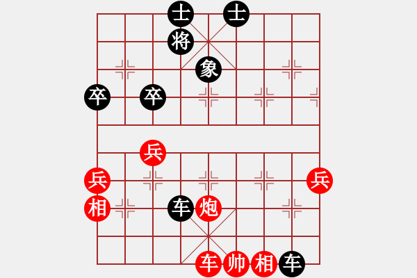 象棋棋譜圖片：溫柔魔鬼(1段)-負-棋海測試甲(5級) - 步數(shù)：80 