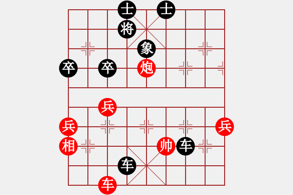 象棋棋譜圖片：溫柔魔鬼(1段)-負-棋海測試甲(5級) - 步數(shù)：88 