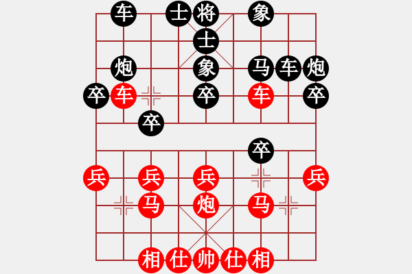 象棋棋譜圖片：20161223 先勝Q(mào)Q業(yè)四 中炮過河車對7路馬7卒飛右象 - 步數(shù)：20 