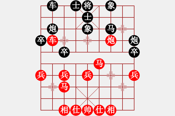 象棋棋譜圖片：20161223 先勝Q(mào)Q業(yè)四 中炮過河車對7路馬7卒飛右象 - 步數(shù)：30 