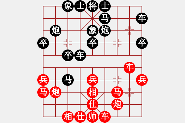 象棋棋譜圖片：aazh(9段)-和-仙人指錯(cuò)路(日帥) - 步數(shù)：30 