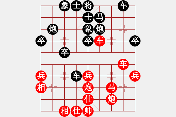 象棋棋譜圖片：aazh(9段)-和-仙人指錯(cuò)路(日帥) - 步數(shù)：40 