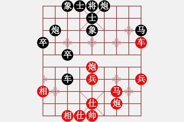 象棋棋譜圖片：aazh(9段)-和-仙人指錯(cuò)路(日帥) - 步數(shù)：50 