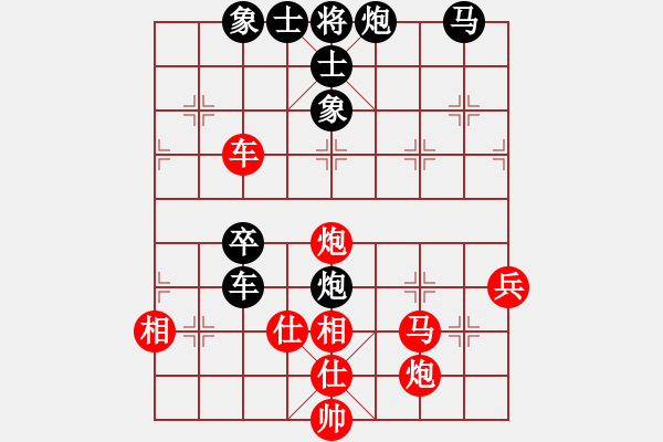 象棋棋譜圖片：aazh(9段)-和-仙人指錯(cuò)路(日帥) - 步數(shù)：60 