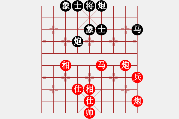 象棋棋譜圖片：aazh(9段)-和-仙人指錯(cuò)路(日帥) - 步數(shù)：70 