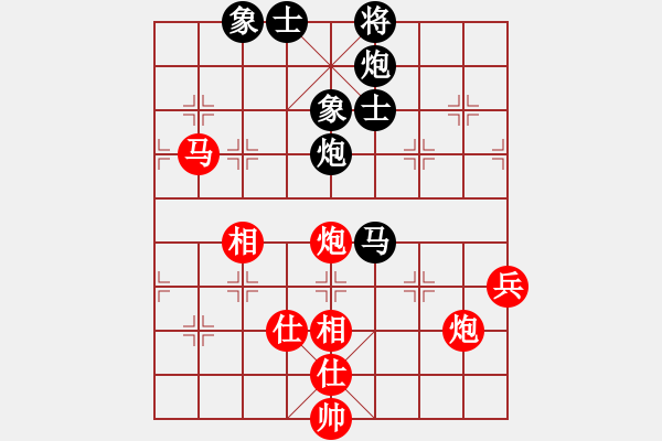 象棋棋譜圖片：aazh(9段)-和-仙人指錯(cuò)路(日帥) - 步數(shù)：80 