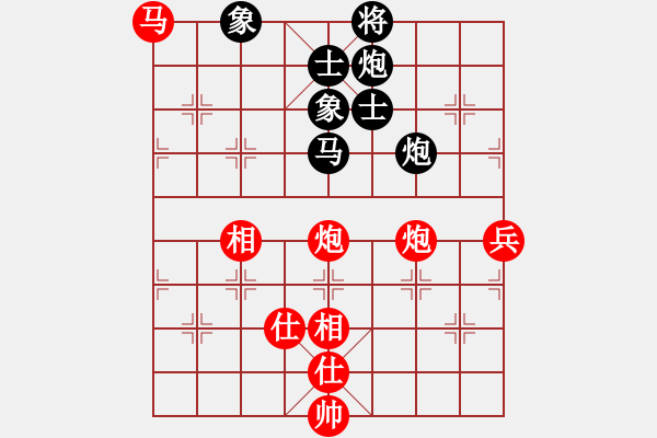 象棋棋譜圖片：aazh(9段)-和-仙人指錯(cuò)路(日帥) - 步數(shù)：90 