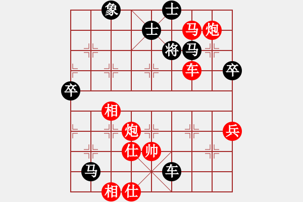 象棋棋譜圖片：郭文鋒先勝黃德偉 - 步數(shù)：109 