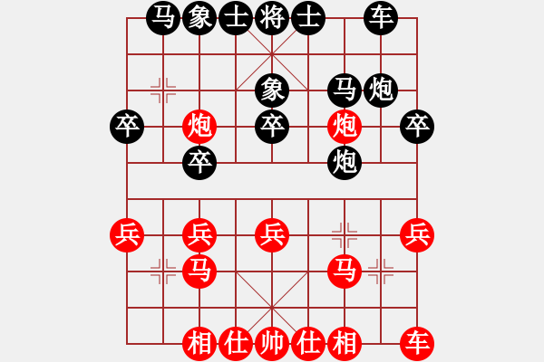 象棋棋譜圖片：郭文鋒先勝黃德偉 - 步數(shù)：20 