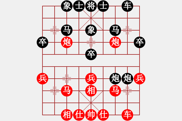 象棋棋譜圖片：郭文鋒先勝黃德偉 - 步數(shù)：30 