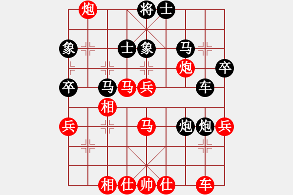 象棋棋譜圖片：郭文鋒先勝黃德偉 - 步數(shù)：60 