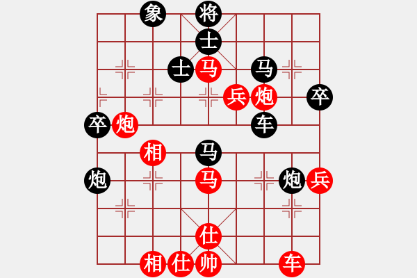 象棋棋譜圖片：郭文鋒先勝黃德偉 - 步數(shù)：70 