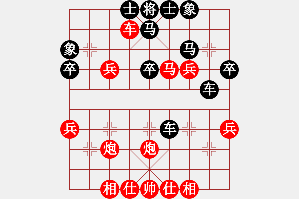 象棋棋谱图片：列手炮-参考局一 (红先胜) - 步数：40 