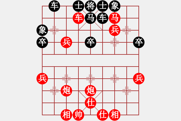 象棋棋谱图片：列手炮-参考局一 (红先胜) - 步数：47 