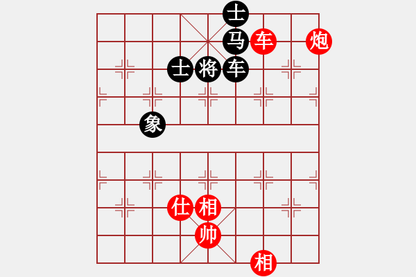 象棋棋譜圖片：pjvxs(1段)-勝-雪域高原(4段) - 步數(shù)：100 