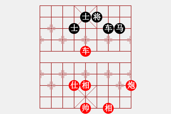 象棋棋譜圖片：pjvxs(1段)-勝-雪域高原(4段) - 步數(shù)：110 