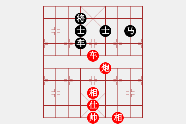 象棋棋譜圖片：pjvxs(1段)-勝-雪域高原(4段) - 步數(shù)：120 