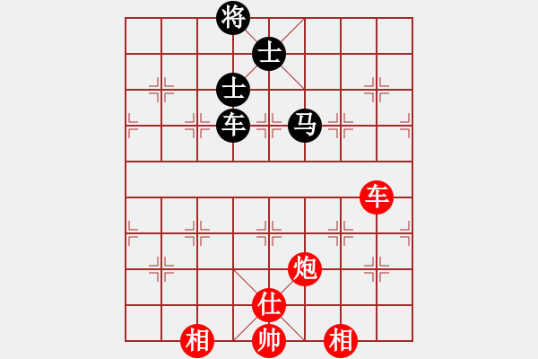 象棋棋譜圖片：pjvxs(1段)-勝-雪域高原(4段) - 步數(shù)：130 