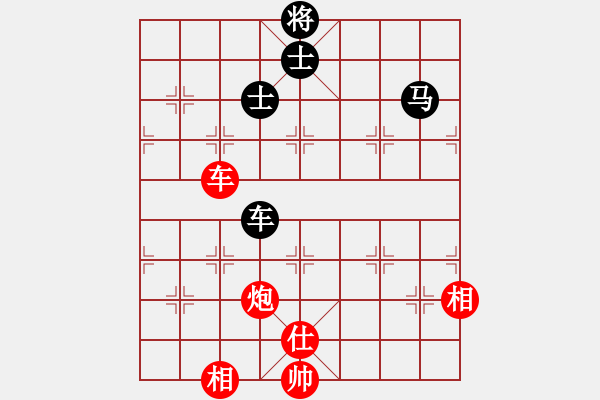 象棋棋譜圖片：pjvxs(1段)-勝-雪域高原(4段) - 步數(shù)：140 