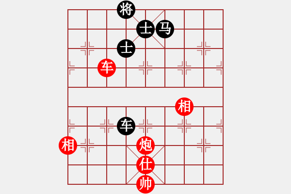 象棋棋譜圖片：pjvxs(1段)-勝-雪域高原(4段) - 步數(shù)：150 