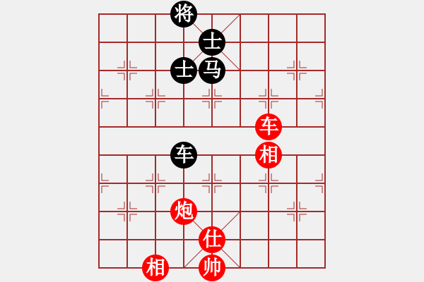 象棋棋譜圖片：pjvxs(1段)-勝-雪域高原(4段) - 步數(shù)：160 