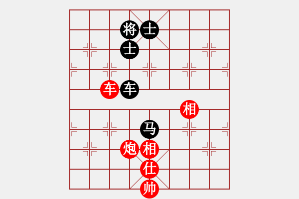 象棋棋譜圖片：pjvxs(1段)-勝-雪域高原(4段) - 步數(shù)：170 