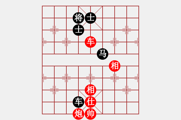 象棋棋譜圖片：pjvxs(1段)-勝-雪域高原(4段) - 步數(shù)：180 