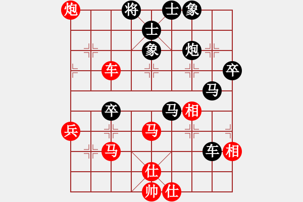 象棋棋譜圖片：pjvxs(1段)-勝-雪域高原(4段) - 步數(shù)：50 