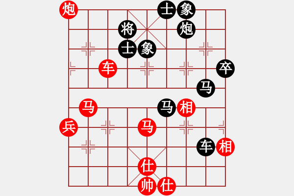 象棋棋譜圖片：pjvxs(1段)-勝-雪域高原(4段) - 步數(shù)：60 