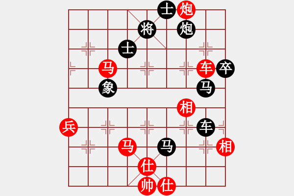 象棋棋譜圖片：pjvxs(1段)-勝-雪域高原(4段) - 步數(shù)：70 