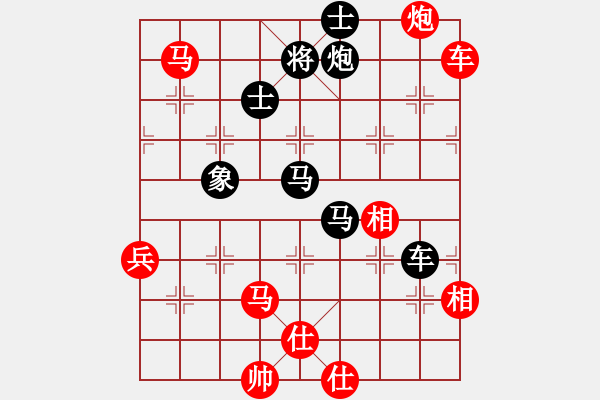 象棋棋譜圖片：pjvxs(1段)-勝-雪域高原(4段) - 步數(shù)：80 