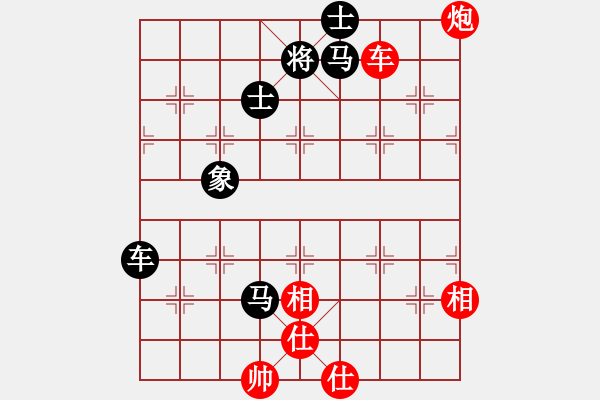 象棋棋譜圖片：pjvxs(1段)-勝-雪域高原(4段) - 步數(shù)：90 