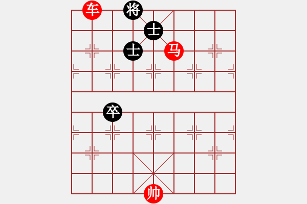 象棋棋譜圖片：73車馬類 (34).PGN - 步數(shù)：7 