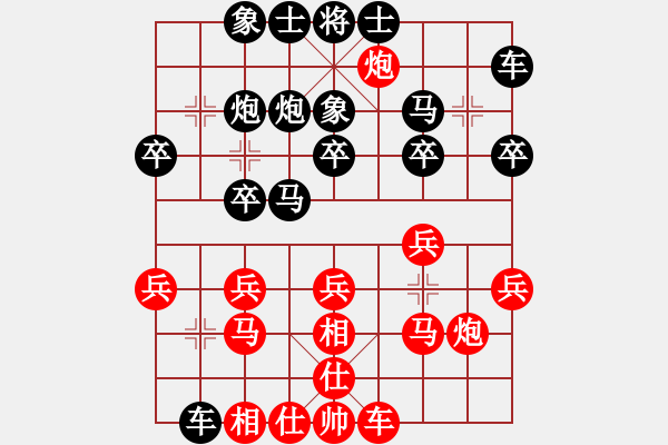 象棋棋譜圖片：張金良 先負 陳景勝 - 步數：20 