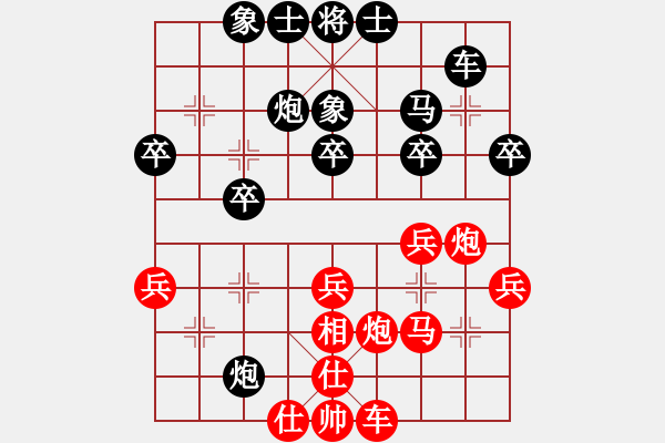 象棋棋譜圖片：張金良 先負 陳景勝 - 步數：30 