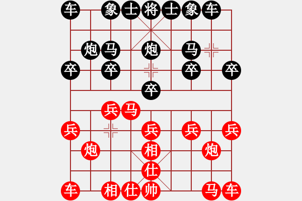 象棋棋譜圖片：上海浦東花木廣洋象棋隊 劉磊 負 內(nèi)蒙古自治區(qū)伊泰象棋隊 宿少峰 - 步數(shù)：10 