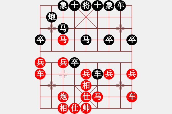 象棋棋譜圖片：上海浦東花木廣洋象棋隊 劉磊 負 內(nèi)蒙古自治區(qū)伊泰象棋隊 宿少峰 - 步數(shù)：30 