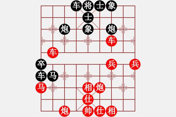 象棋棋譜圖片：宇宙公主(5段)-和-寶雞高聯(lián)合(5r) - 步數(shù)：47 