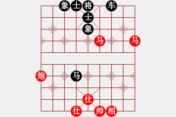 象棋棋譜圖片：雙馬單炮對單馬 - 步數(shù)：0 