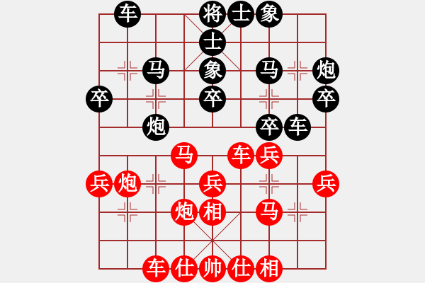 象棋棋譜圖片：卍 滴血穿金佛 卐[423375394] 勝 海上明月共潮生[1804626125] 40分＋20秒 - 步數(shù)：30 