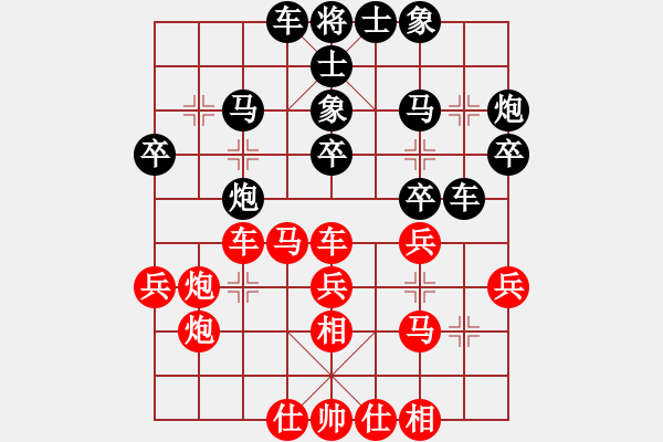 象棋棋譜圖片：卍 滴血穿金佛 卐[423375394] 勝 海上明月共潮生[1804626125] 40分＋20秒 - 步數(shù)：40 