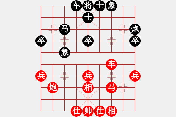 象棋棋譜圖片：卍 滴血穿金佛 卐[423375394] 勝 海上明月共潮生[1804626125] 40分＋20秒 - 步數(shù)：50 