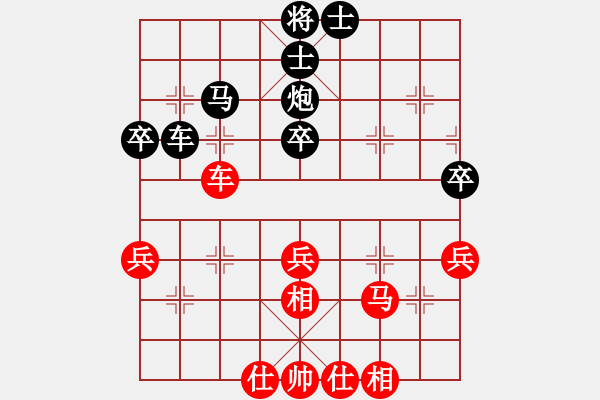 象棋棋譜圖片：卍 滴血穿金佛 卐[423375394] 勝 海上明月共潮生[1804626125] 40分＋20秒 - 步數(shù)：60 