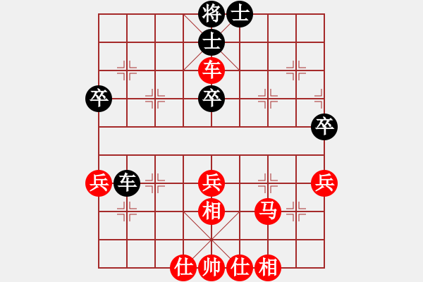 象棋棋譜圖片：卍 滴血穿金佛 卐[423375394] 勝 海上明月共潮生[1804626125] 40分＋20秒 - 步數(shù)：63 